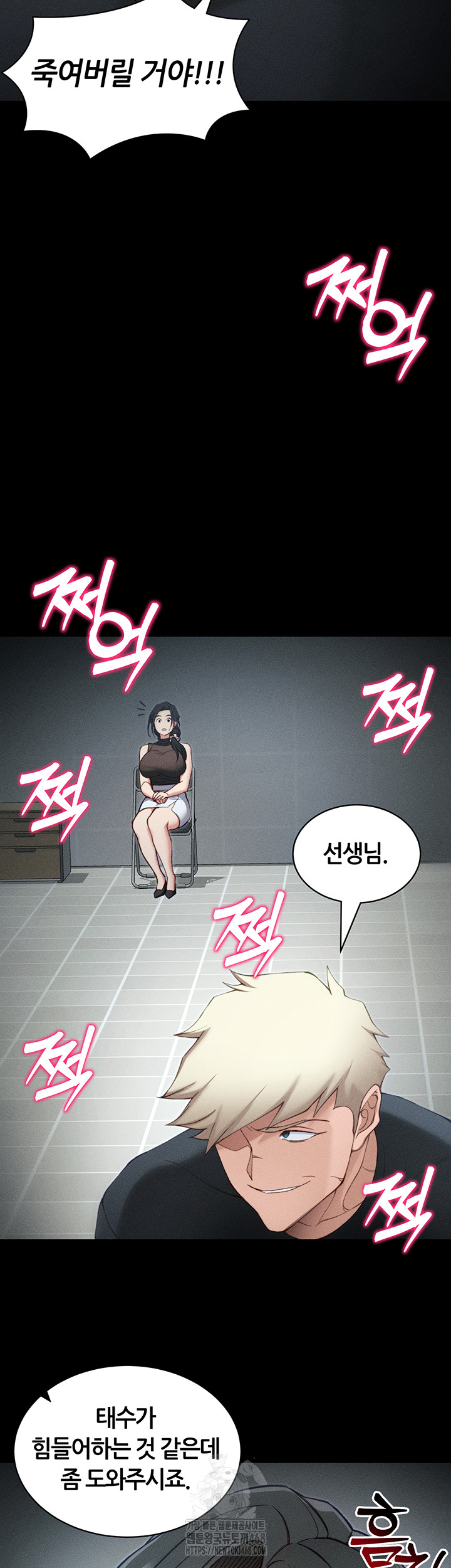 Taming A Female Bully Raw - Chapter 34 Page 41