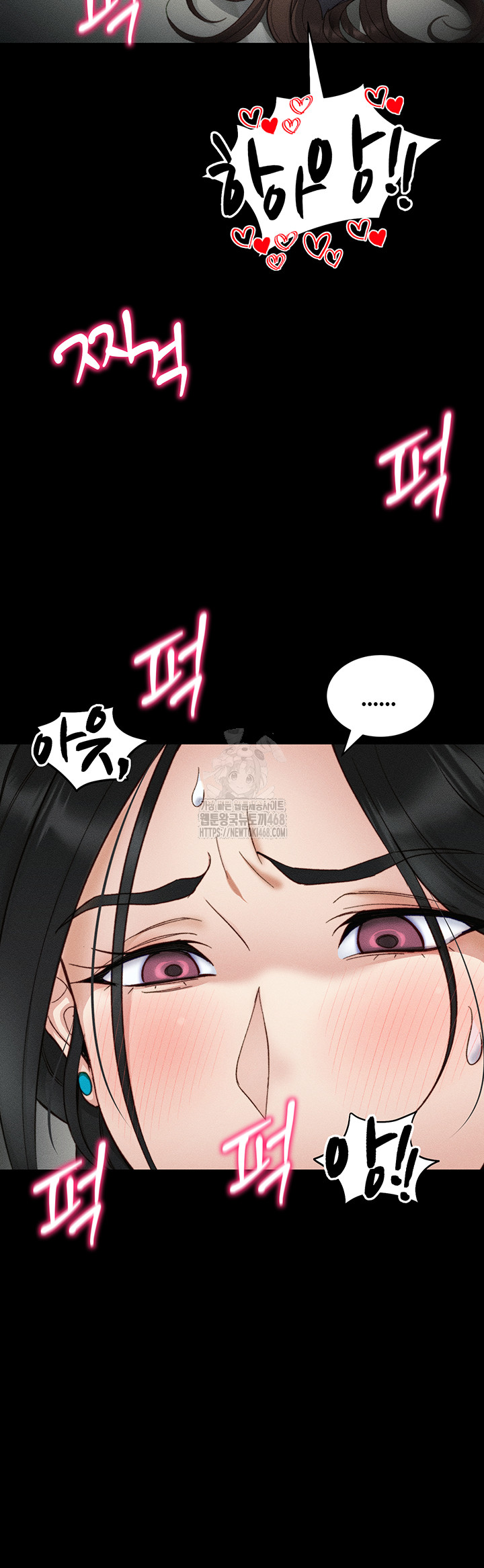 Taming A Female Bully Raw - Chapter 34 Page 49