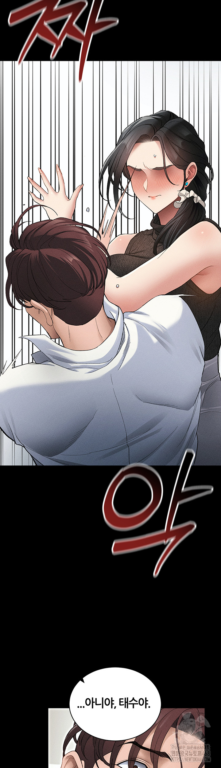 Taming A Female Bully Raw - Chapter 35 Page 18