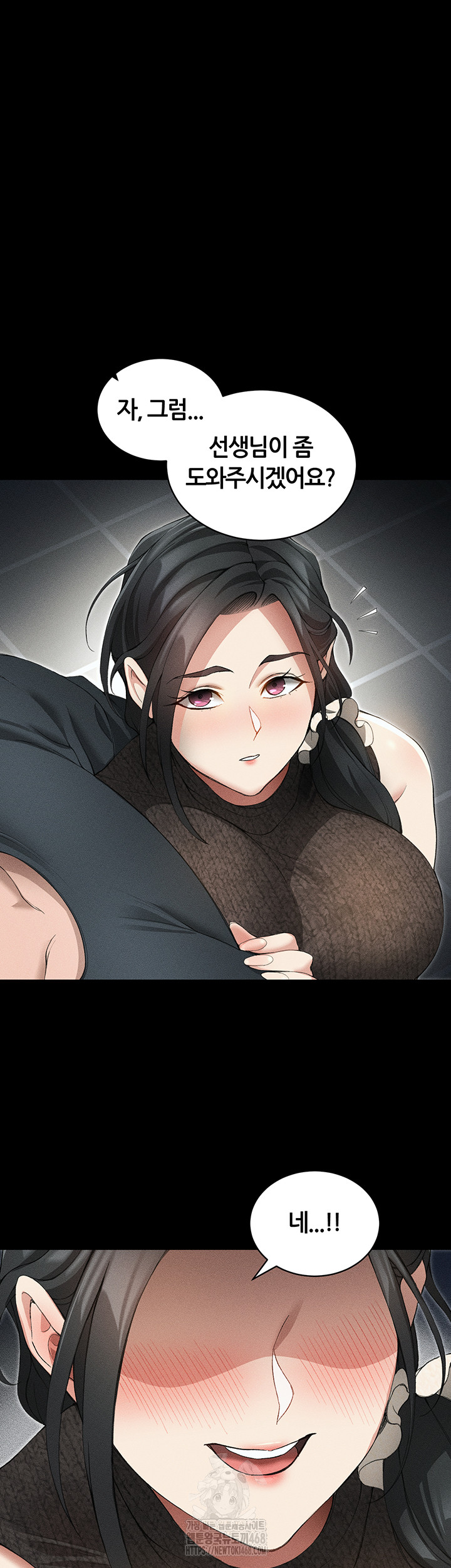 Taming A Female Bully Raw - Chapter 35 Page 24