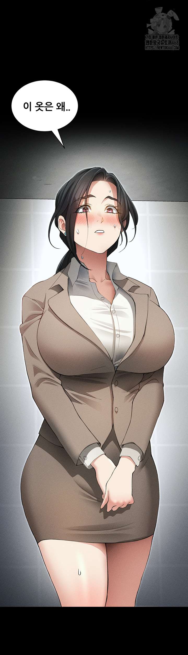 Taming A Female Bully Raw - Chapter 35 Page 27