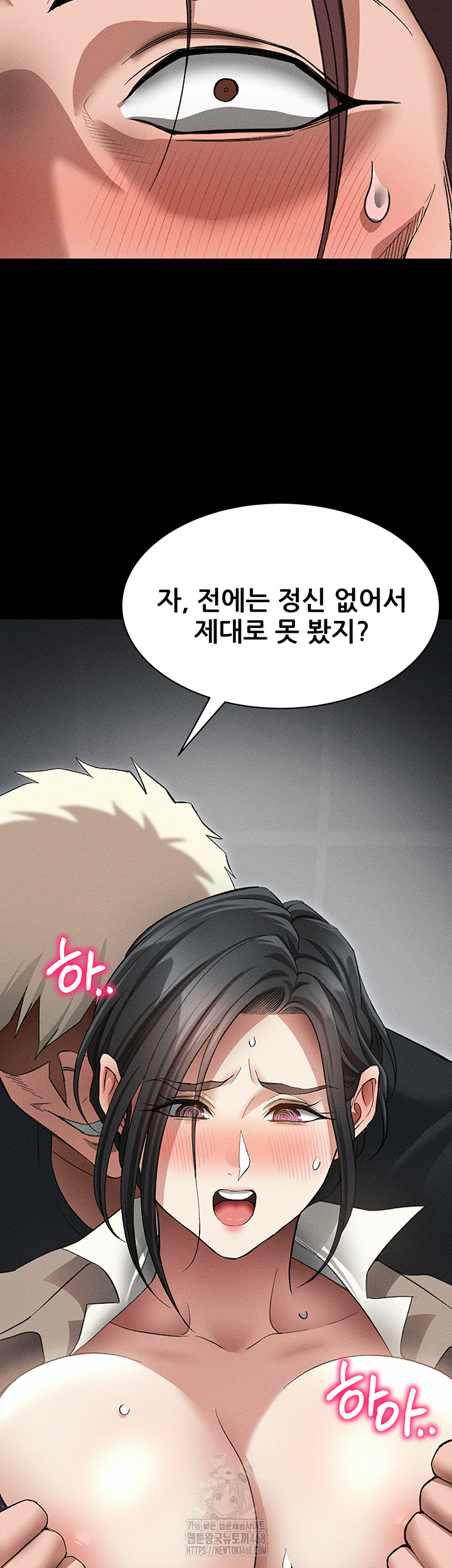 Taming A Female Bully Raw - Chapter 35 Page 33