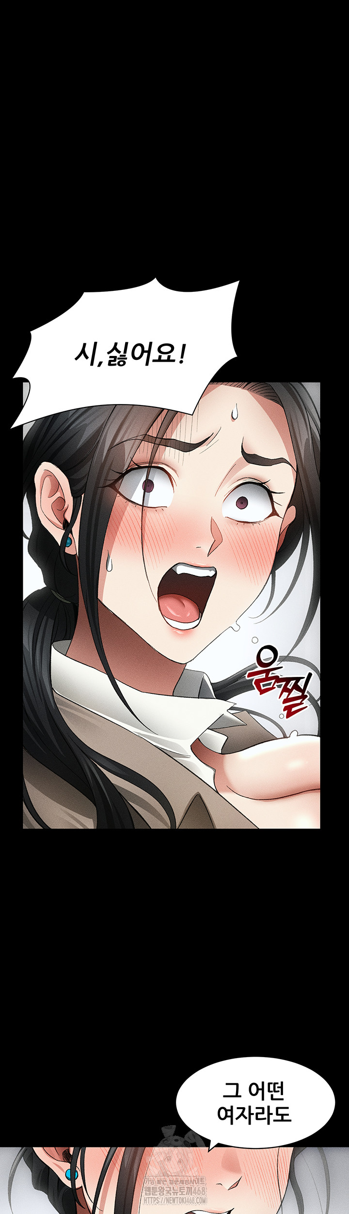 Taming A Female Bully Raw - Chapter 35 Page 43