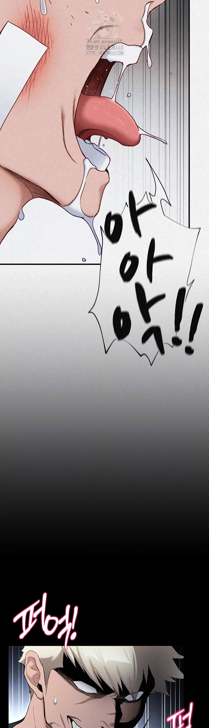 Taming A Female Bully Raw - Chapter 35 Page 6