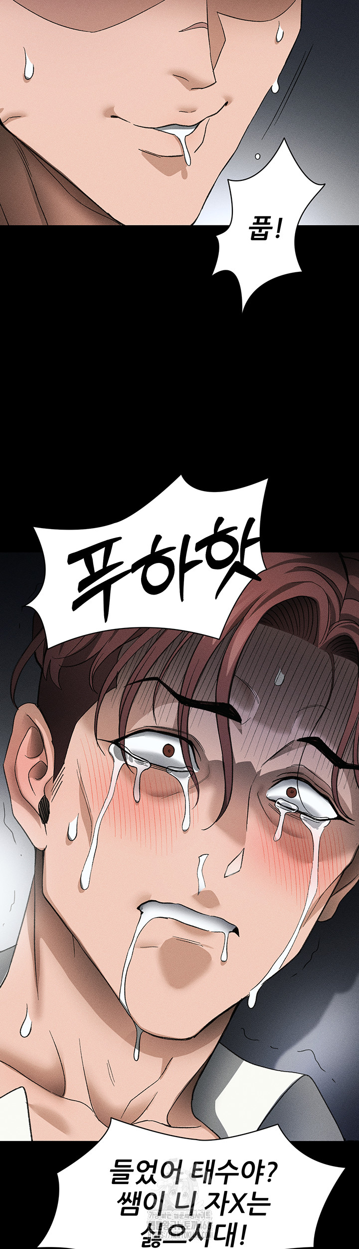 Taming A Female Bully Raw - Chapter 36 Page 2