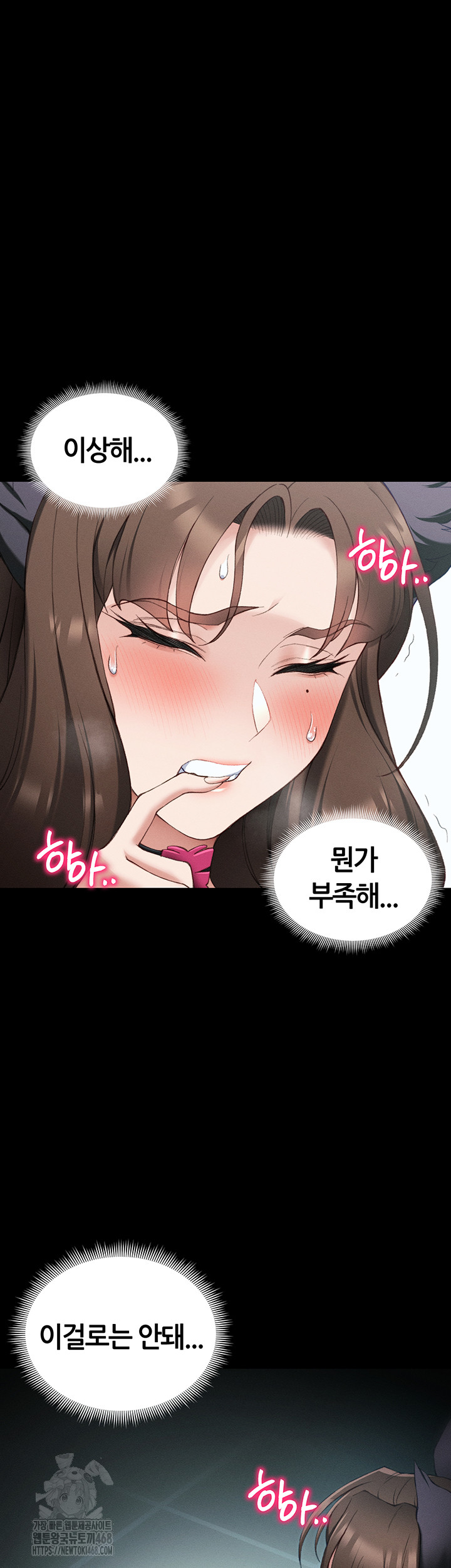 Taming A Female Bully Raw - Chapter 36 Page 31