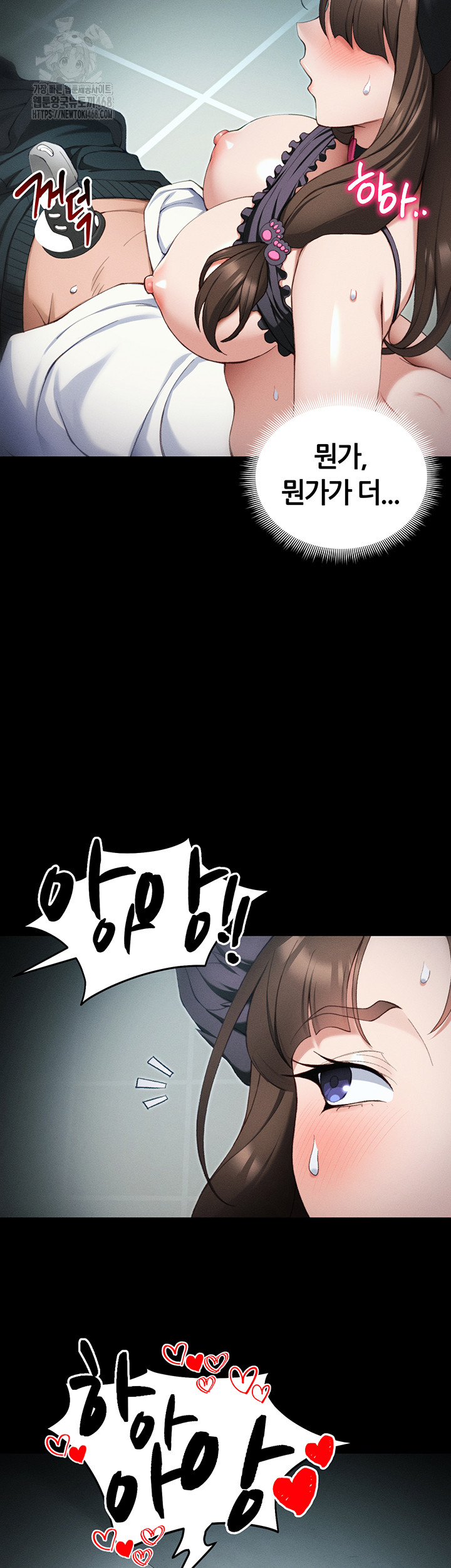 Taming A Female Bully Raw - Chapter 36 Page 32