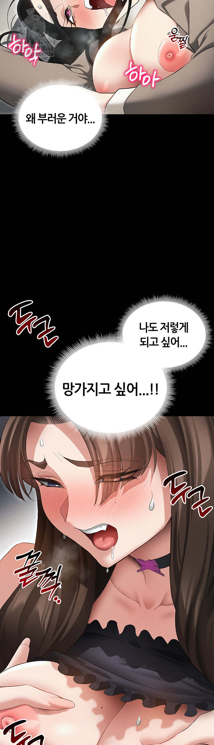 Taming A Female Bully Raw - Chapter 36 Page 37