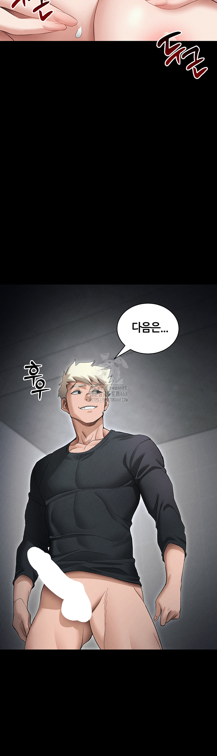 Taming A Female Bully Raw - Chapter 36 Page 38