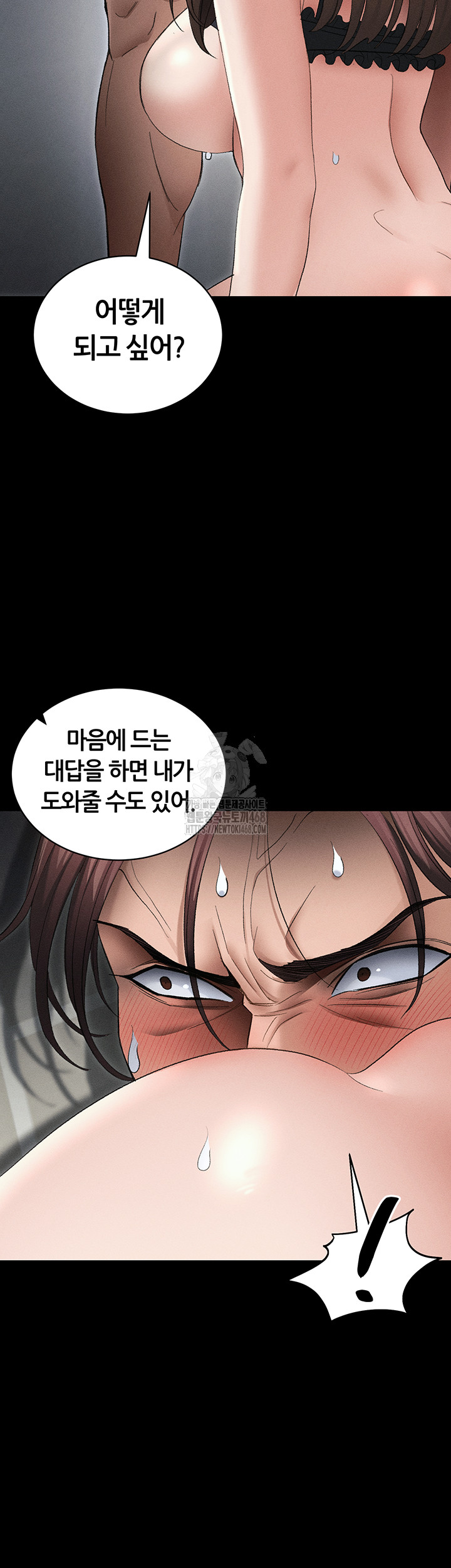 Taming A Female Bully Raw - Chapter 36 Page 45