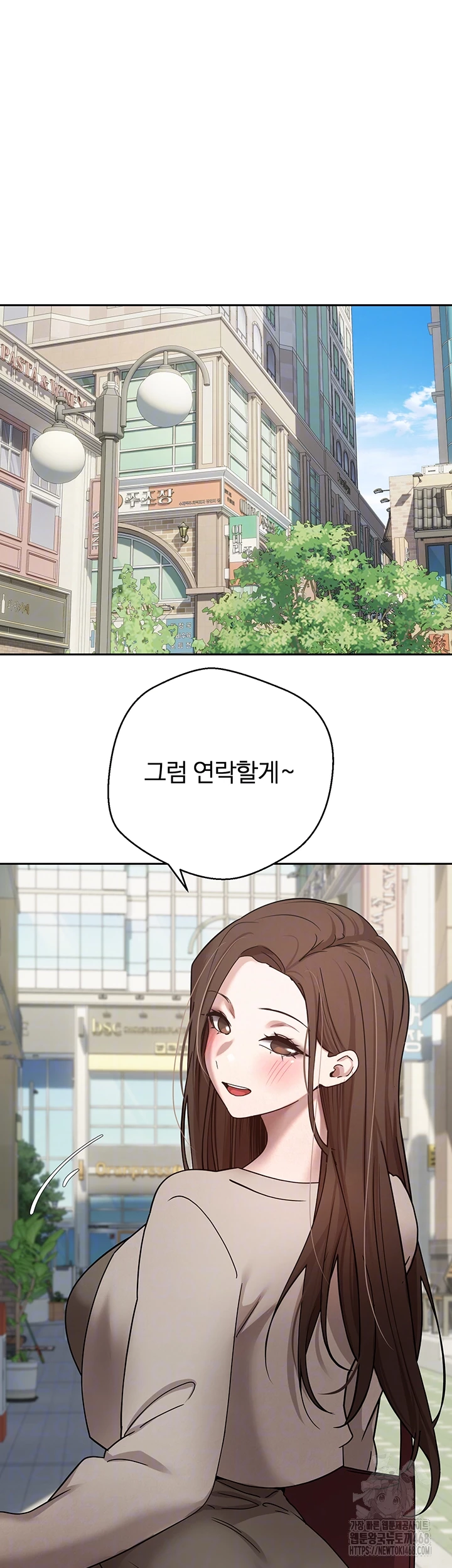 Turning My Life Around With Crypto Raw - Chapter 22 Page 14