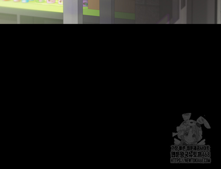 Turning My Life Around With Crypto Raw - Chapter 22 Page 21