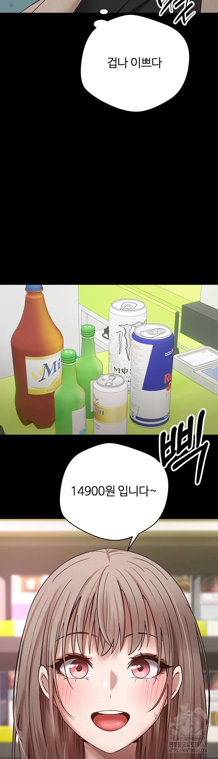 Turning My Life Around With Crypto Raw - Chapter 22 Page 24