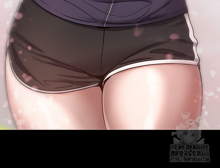 Turning My Life Around With Crypto Raw - Chapter 22 Page 29