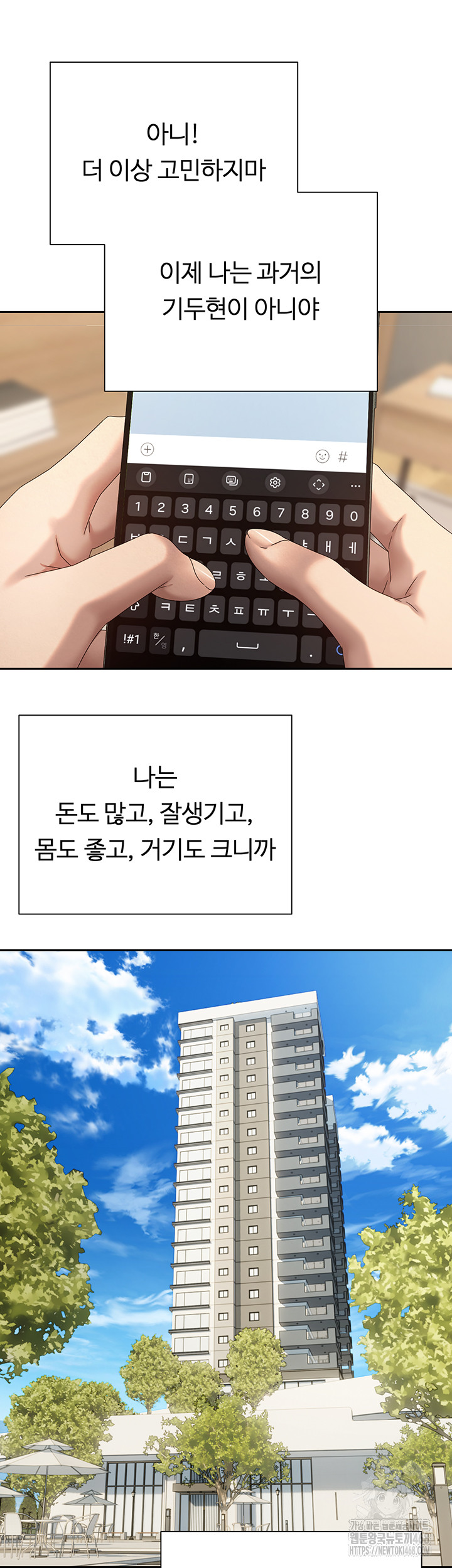 Turning My Life Around With Crypto Raw - Chapter 22 Page 38