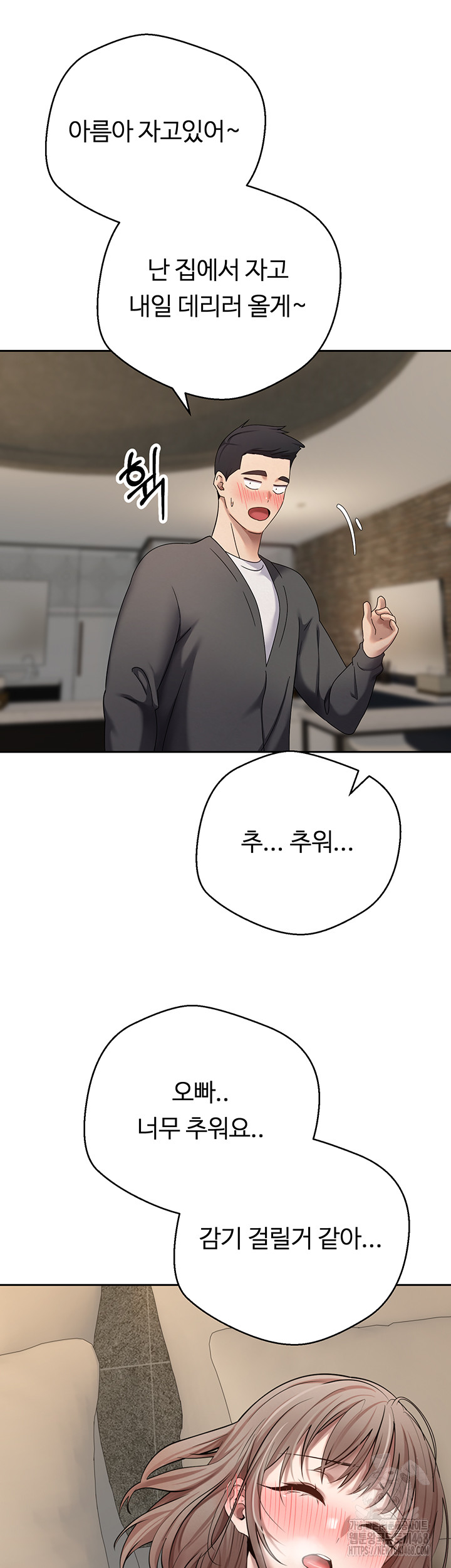 Turning My Life Around With Crypto Raw - Chapter 23 Page 26