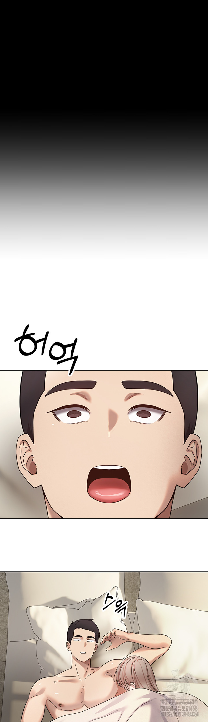 Turning My Life Around With Crypto Raw - Chapter 23 Page 3