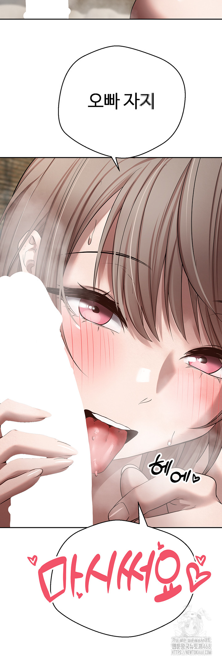 Turning My Life Around With Crypto Raw - Chapter 23 Page 43