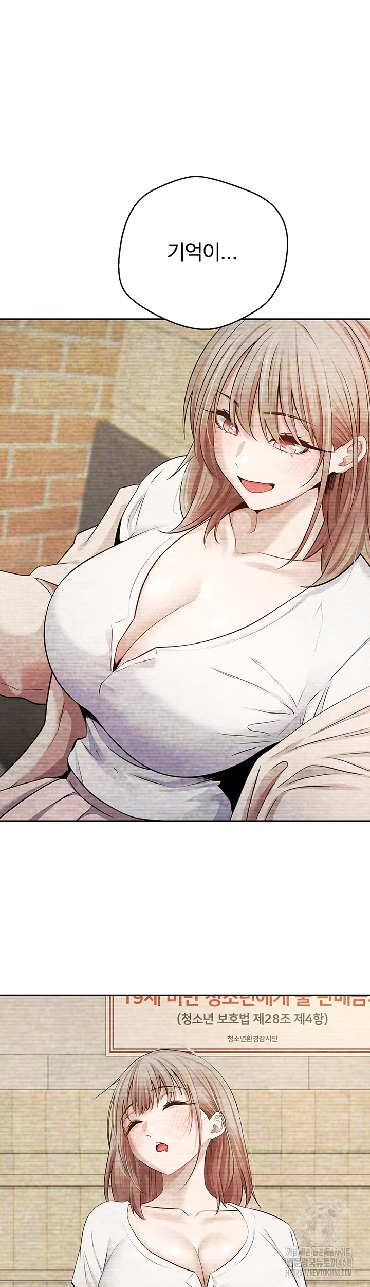 Turning My Life Around With Crypto Raw - Chapter 23 Page 9