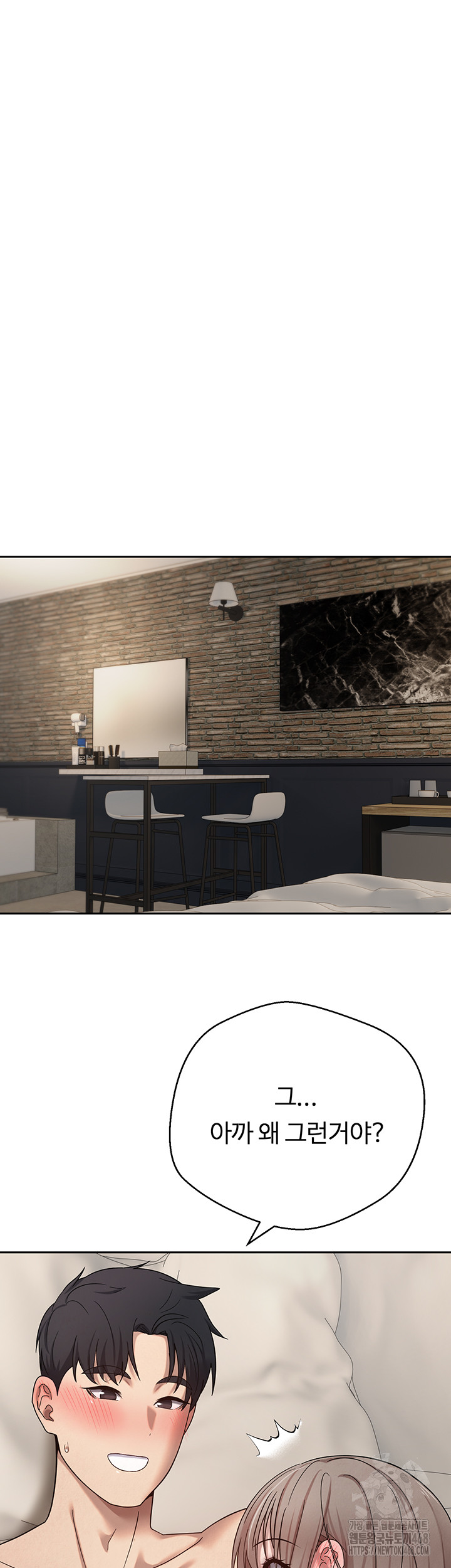 Turning My Life Around With Crypto Raw - Chapter 24 Page 19