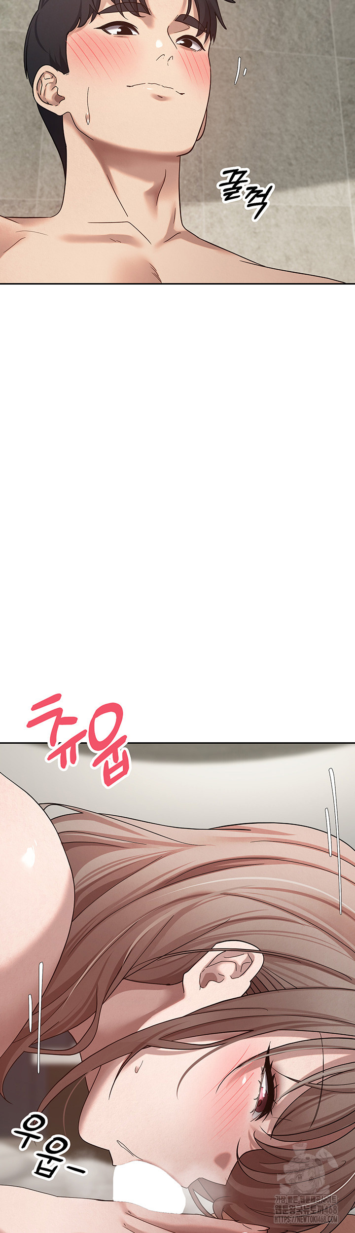 Turning My Life Around With Crypto Raw - Chapter 25 Page 7