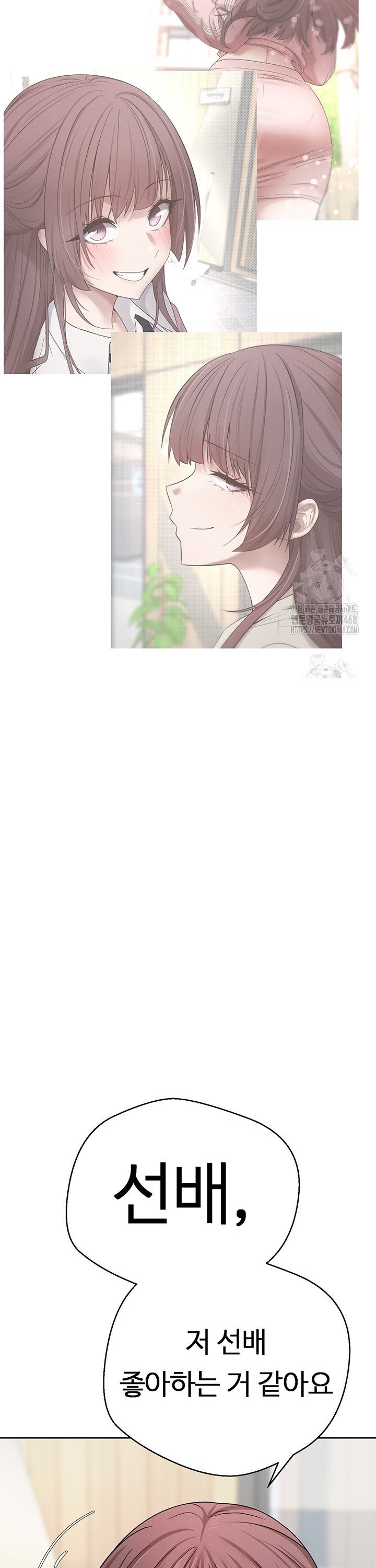 Turning My Life Around With Crypto Raw - Chapter 26 Page 29