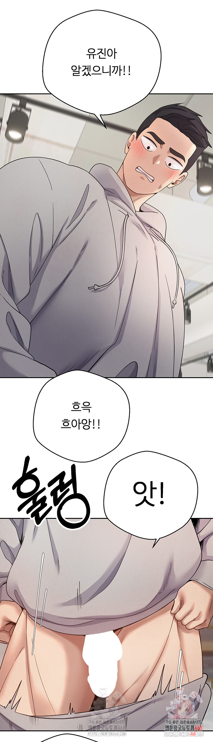 Turning My Life Around With Crypto Raw - Chapter 27 Page 44