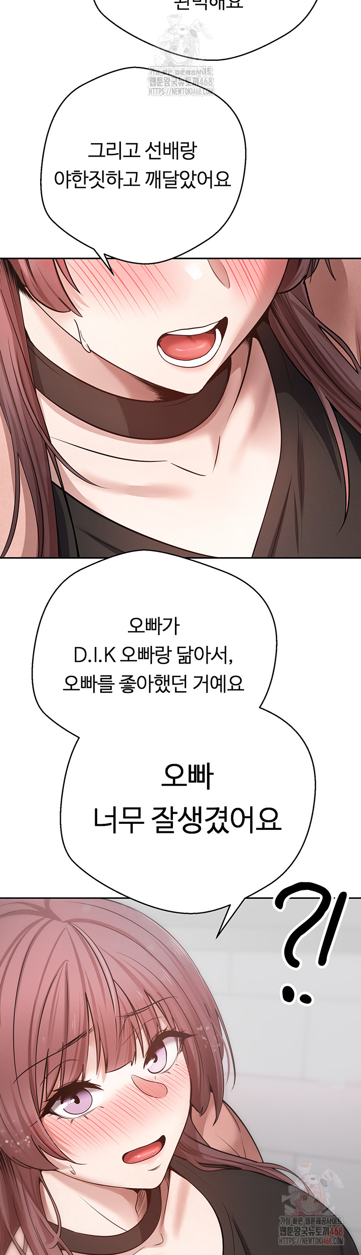 Turning My Life Around With Crypto Raw - Chapter 28 Page 31