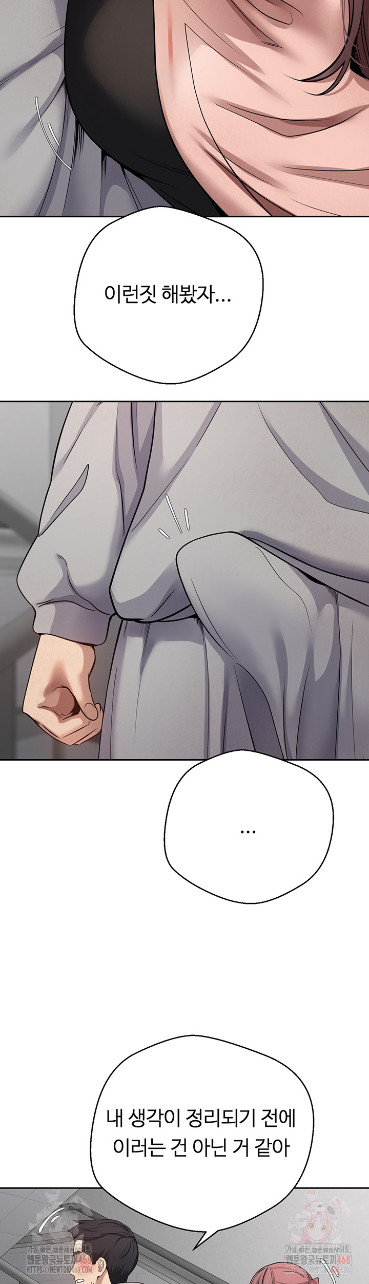 Turning My Life Around With Crypto Raw - Chapter 28 Page 39