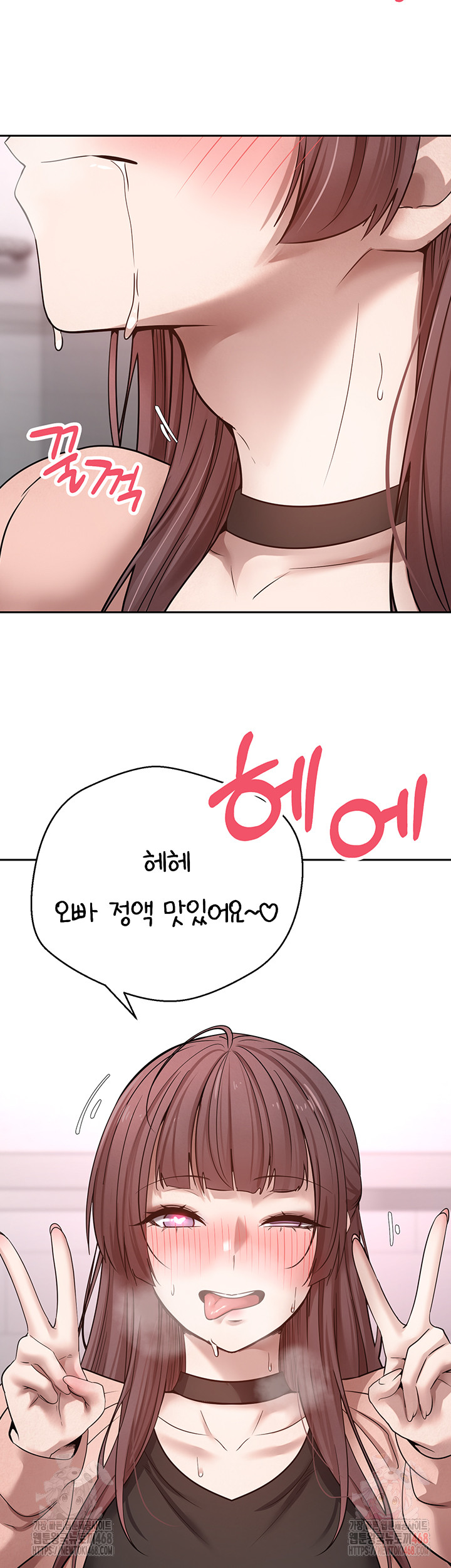 Turning My Life Around With Crypto Raw - Chapter 29 Page 21