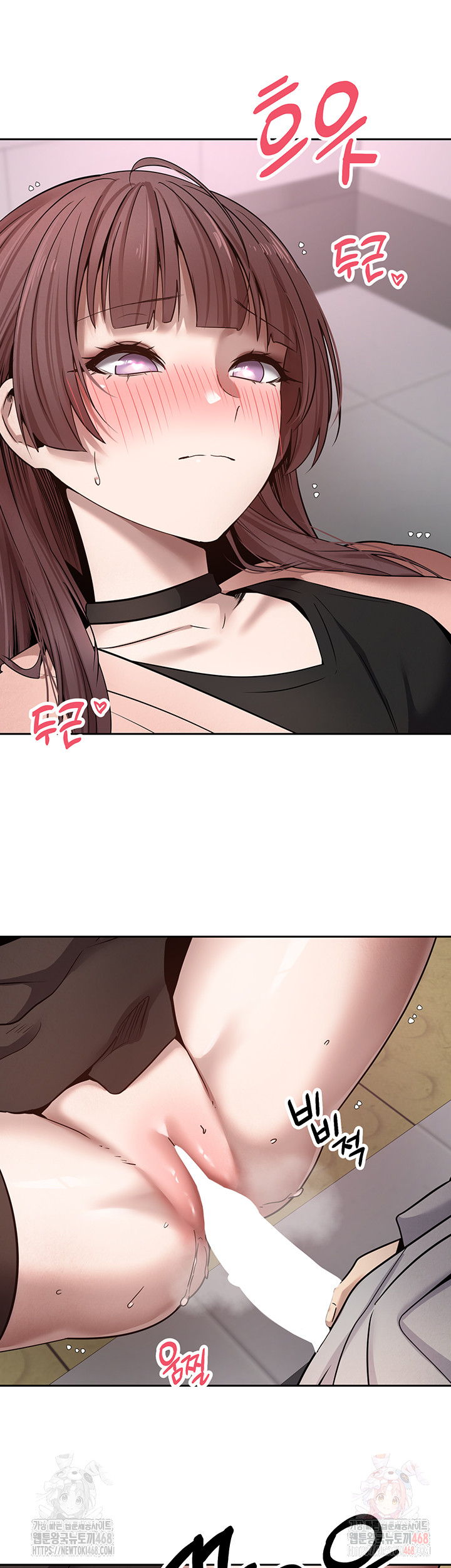 Turning My Life Around With Crypto Raw - Chapter 29 Page 35