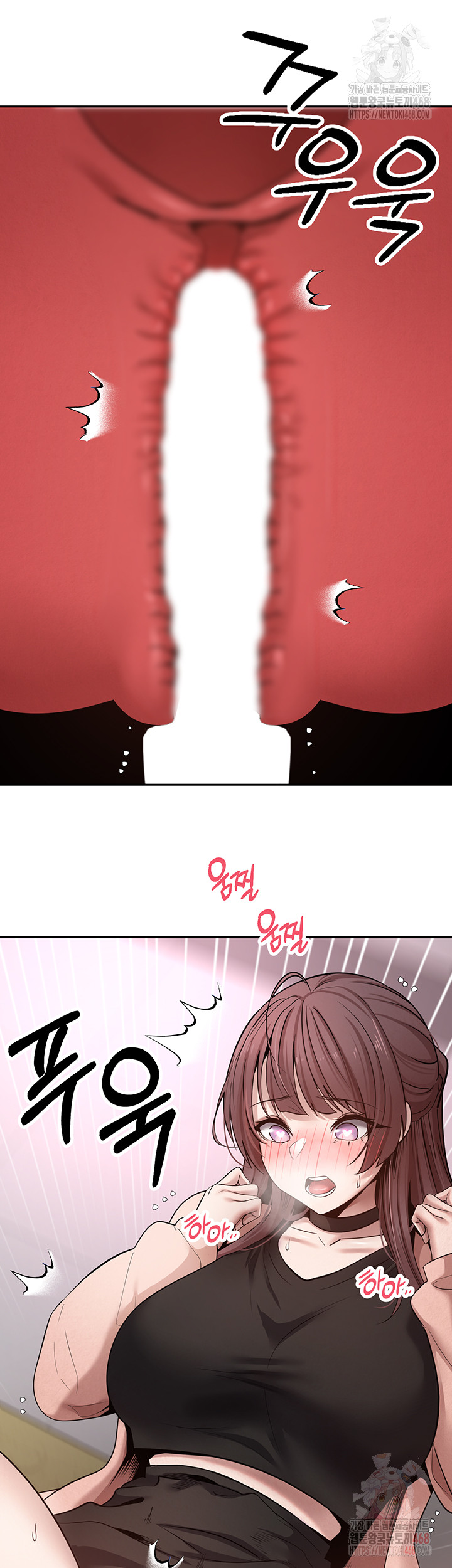 Turning My Life Around With Crypto Raw - Chapter 29 Page 43