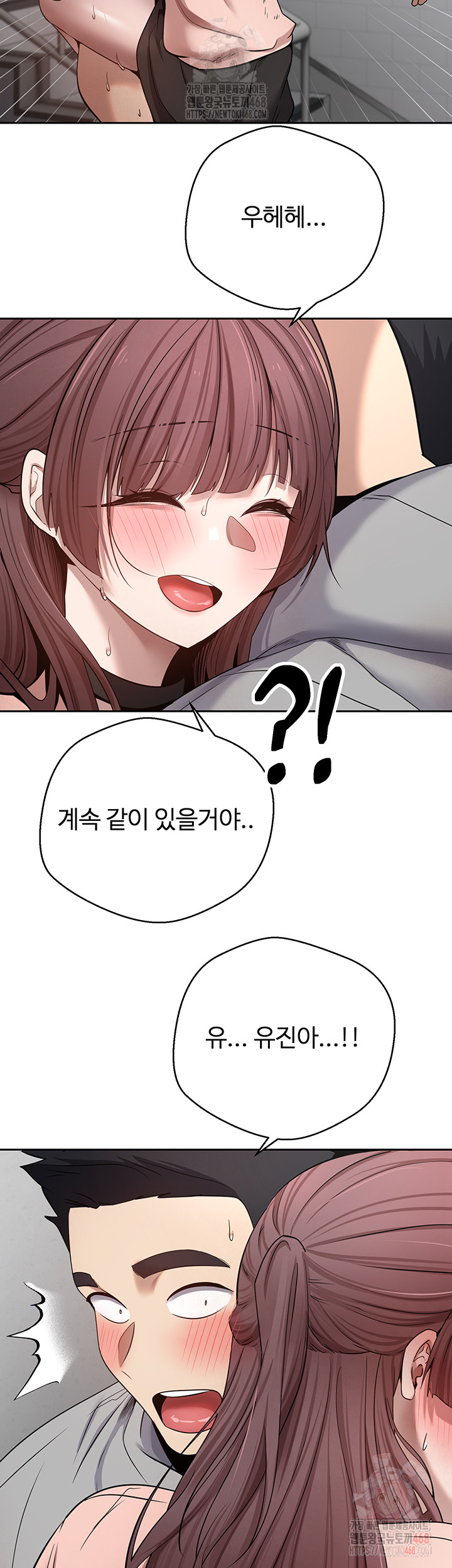 Turning My Life Around With Crypto Raw - Chapter 30 Page 18