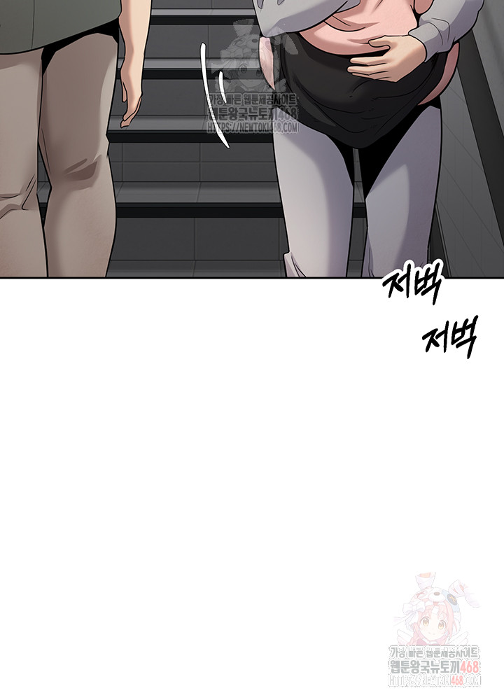 Turning My Life Around With Crypto Raw - Chapter 30 Page 20