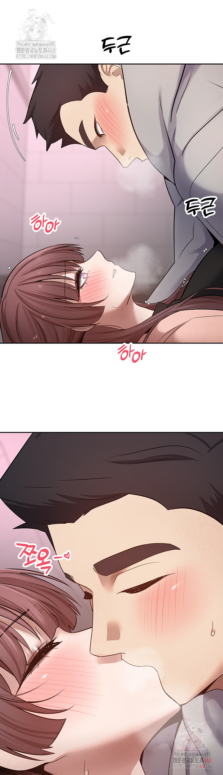 Turning My Life Around With Crypto Raw - Chapter 30 Page 3