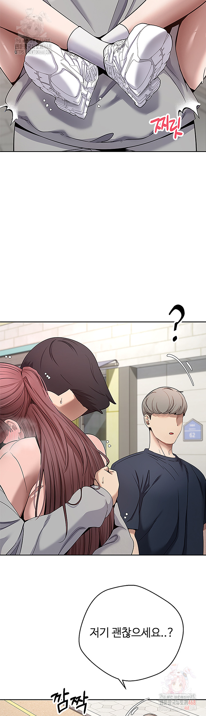 Turning My Life Around With Crypto Raw - Chapter 30 Page 45