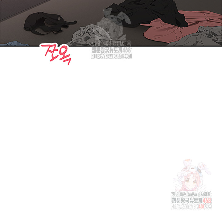 Turning My Life Around With Crypto Raw - Chapter 30 Page 50