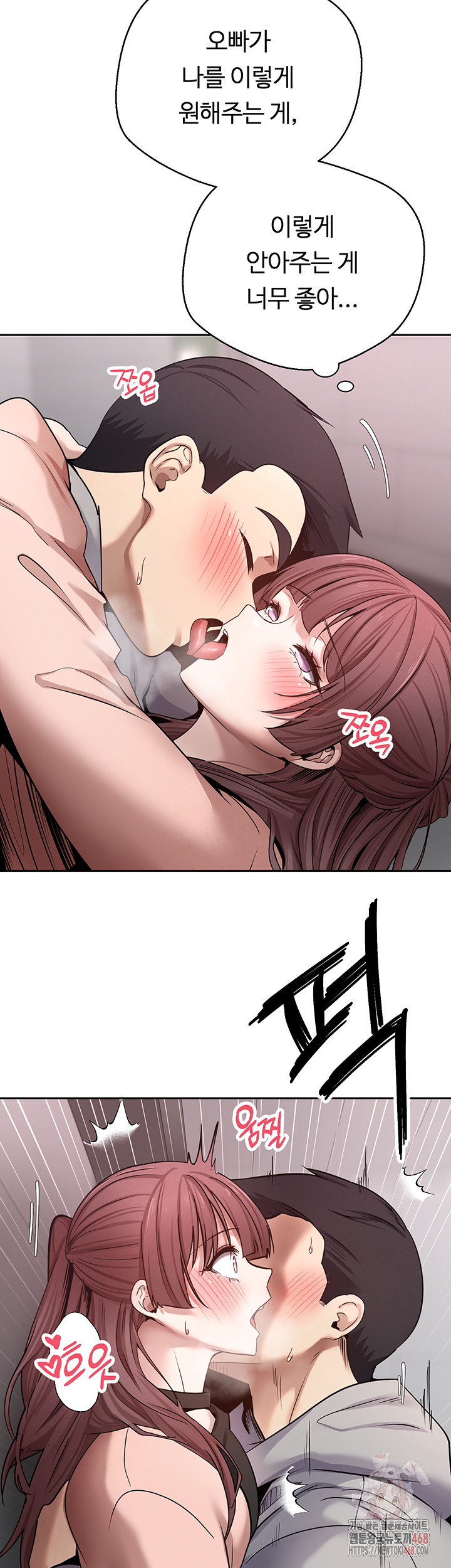 Turning My Life Around With Crypto Raw - Chapter 30 Page 7