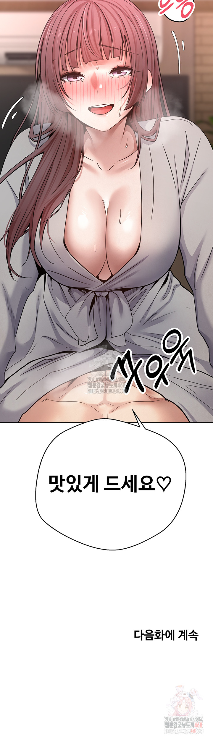 Turning My Life Around With Crypto Raw - Chapter 31 Page 50