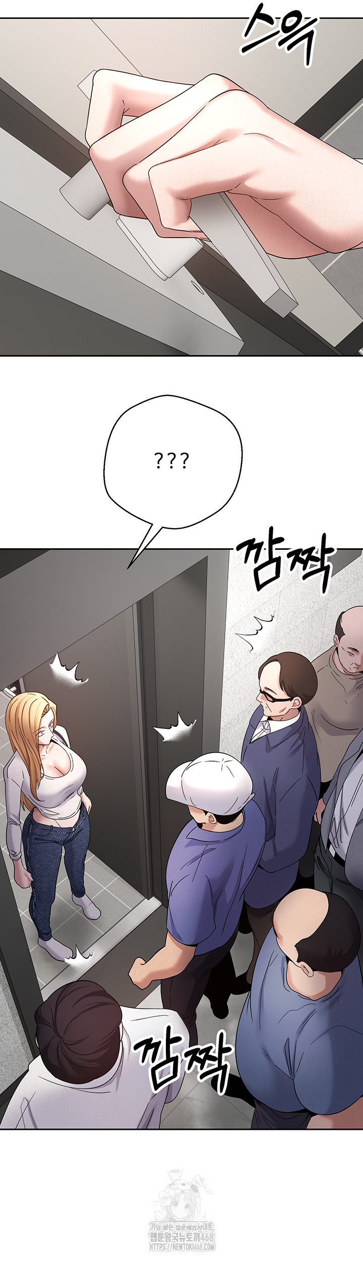 Turning My Life Around With Crypto Raw - Chapter 34 Page 23