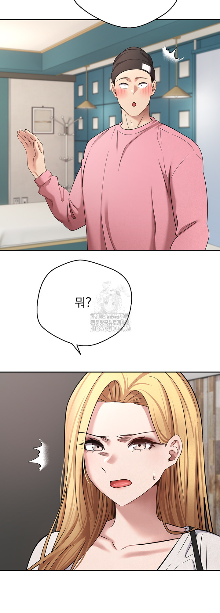 Turning My Life Around With Crypto Raw - Chapter 34 Page 27