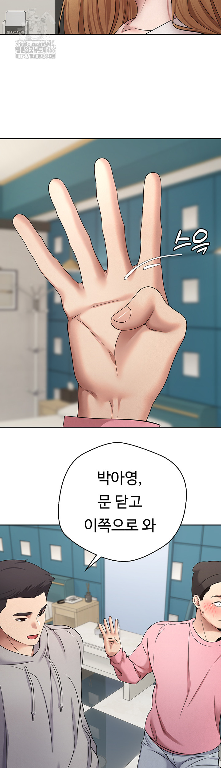 Turning My Life Around With Crypto Raw - Chapter 34 Page 31