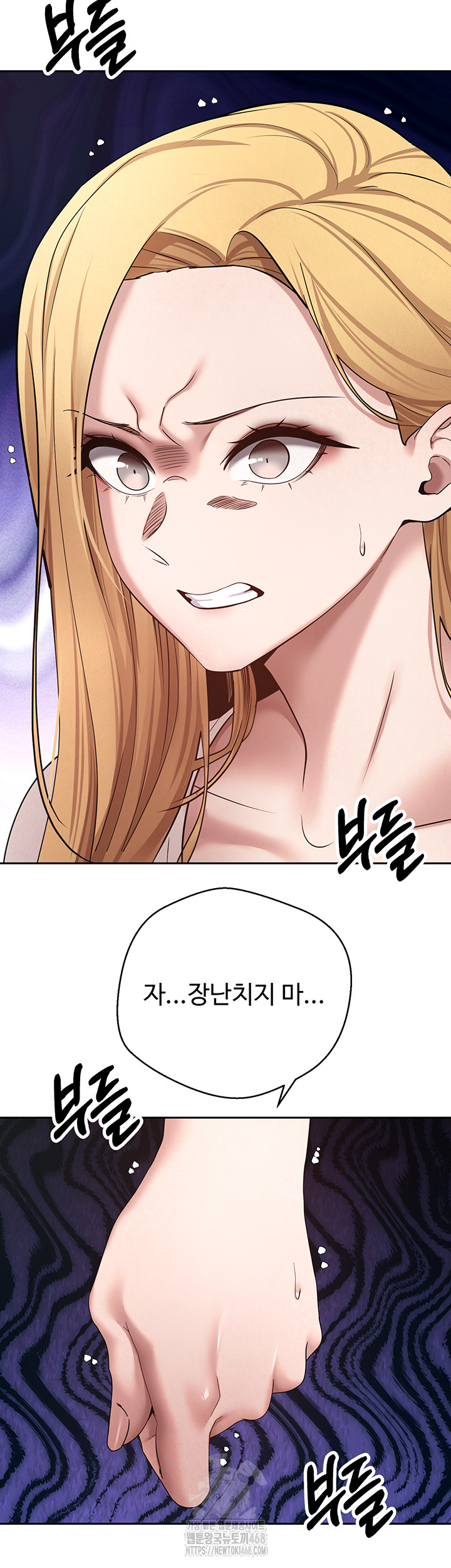 Turning My Life Around With Crypto Raw - Chapter 34 Page 35