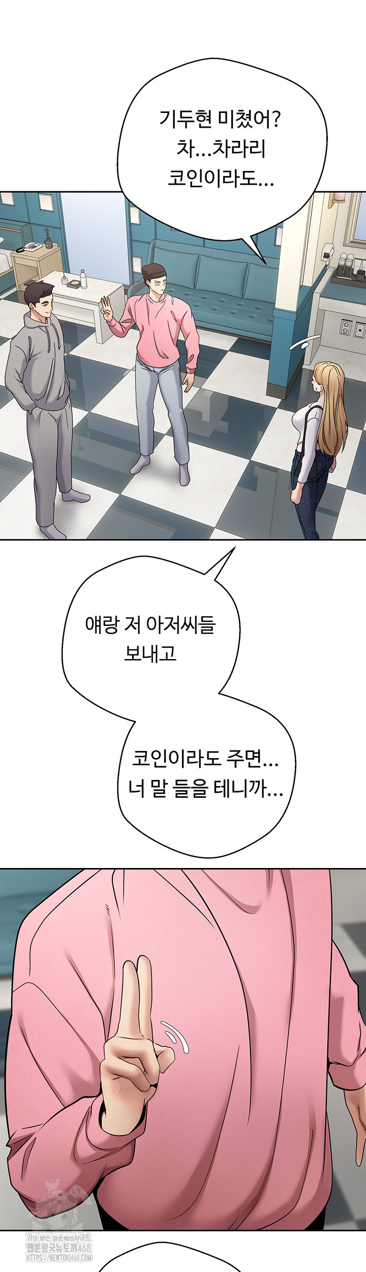 Turning My Life Around With Crypto Raw - Chapter 34 Page 38