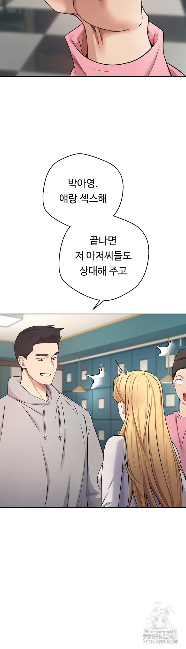 Turning My Life Around With Crypto Raw - Chapter 34 Page 45