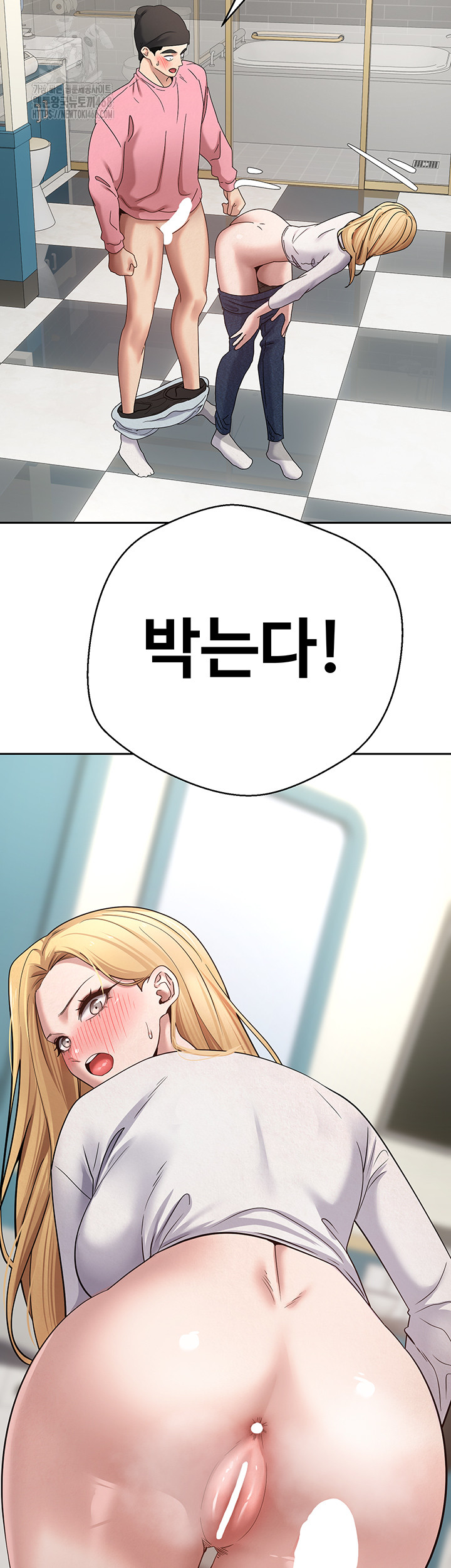 Turning My Life Around With Crypto Raw - Chapter 34 Page 5