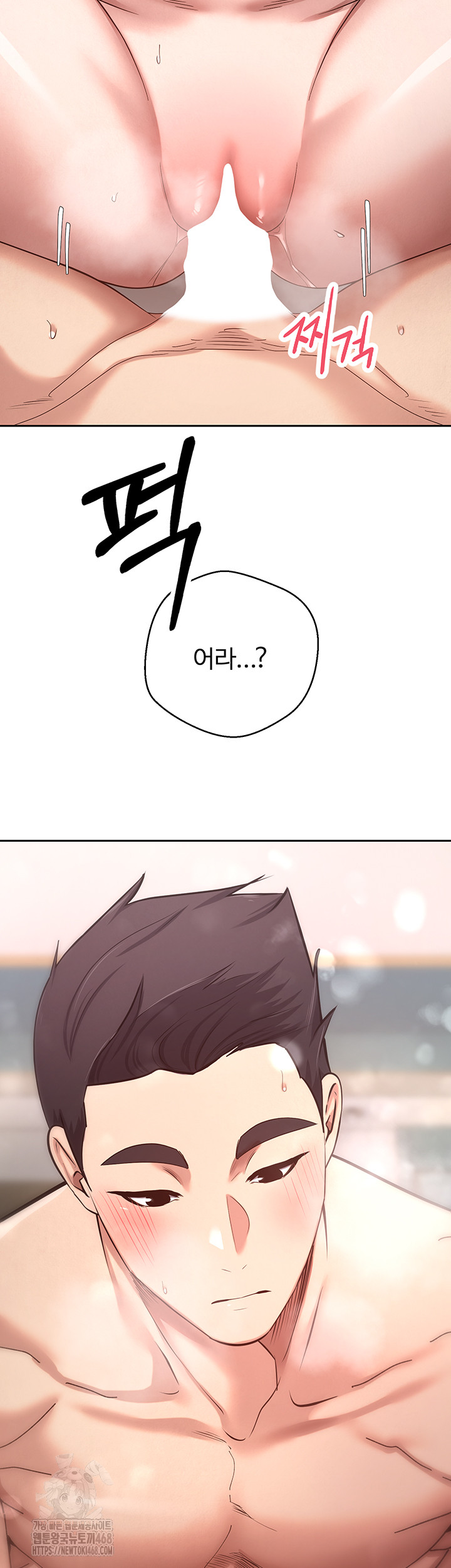 Turning My Life Around With Crypto Raw - Chapter 36 Page 28