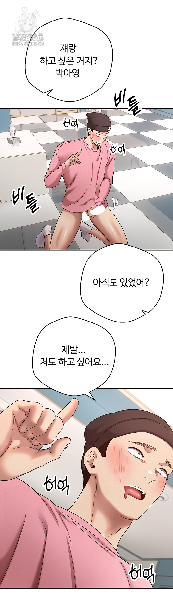 Turning My Life Around With Crypto Raw - Chapter 36 Page 49