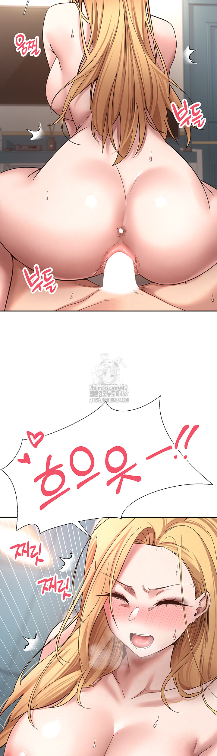 Turning My Life Around With Crypto Raw - Chapter 36 Page 56