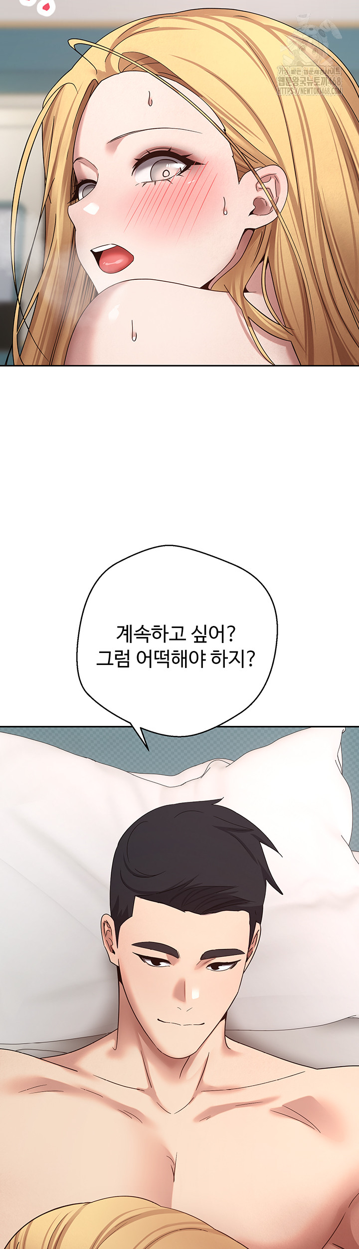 Turning My Life Around With Crypto Raw - Chapter 37 Page 18